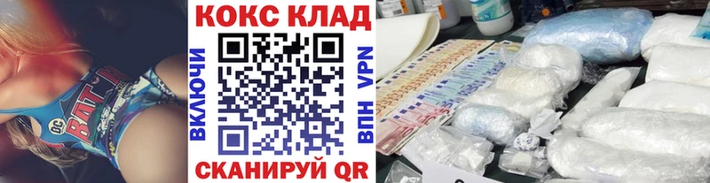 Купить наркотик Мураши ссылка на мегу tor  COCAIN  СОЛЬ  Меф  Канабис  ТГК 