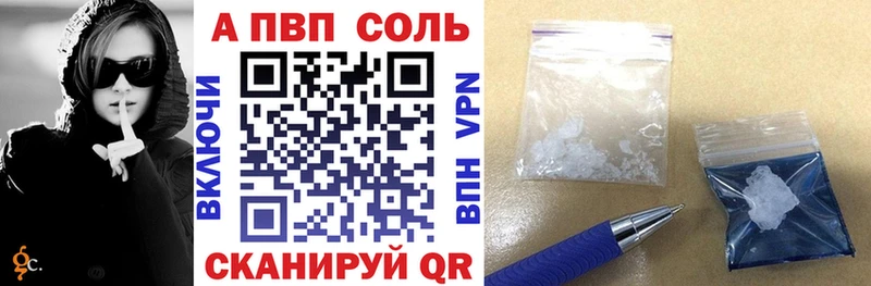 APVP крисы CK  Мураши 