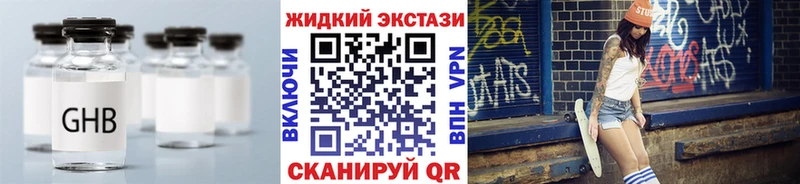 blacksprut зеркало купить закладку Мураши Бутират буратино