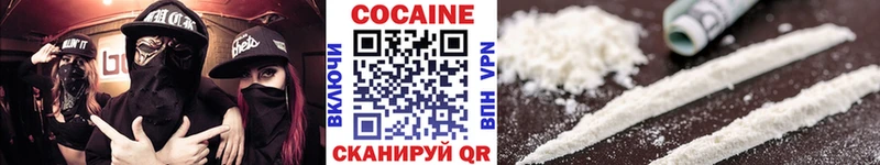 Cocaine VHQ  как найти наркотики  Мураши 