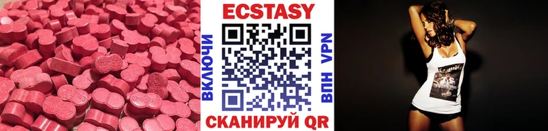 Ecstasy MDMA наркота OMG tor Мураши