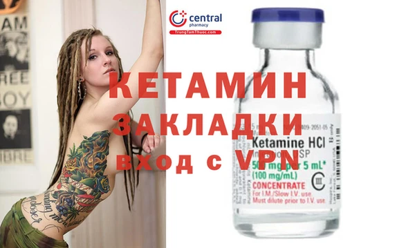 мефедрон VHQ Навашино