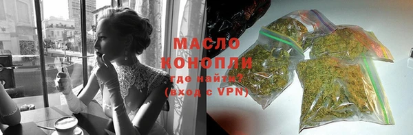кристаллы Надым