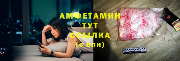 спиды Наволоки