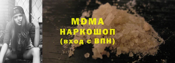 кристаллы Надым