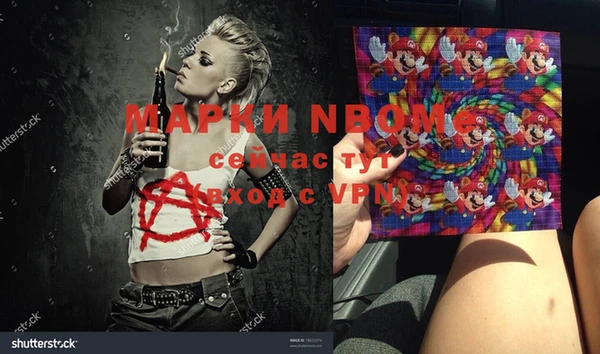 марки lsd Алексин