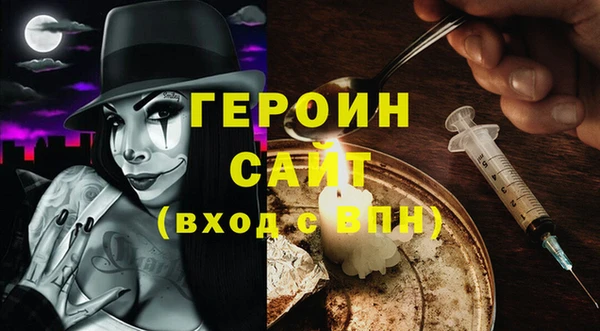 кристаллы Надым