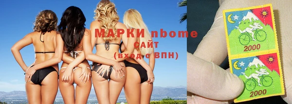 марки lsd Алексин