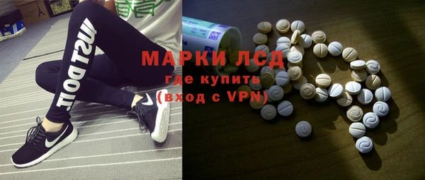 марки lsd Алексин