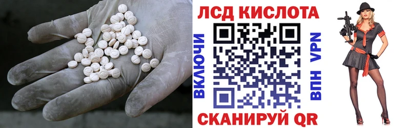 LSD-25 экстази ecstasy  сайты даркнета Telegram  Мураши  blacksprut сайт 