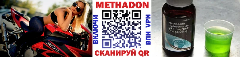 Метадон VHQ  KRAKEN ССЫЛКА  Мураши 