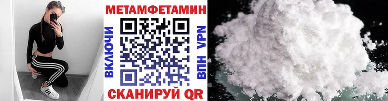 МЕТАМФЕТАМИН винт  где можно купить   Мураши 