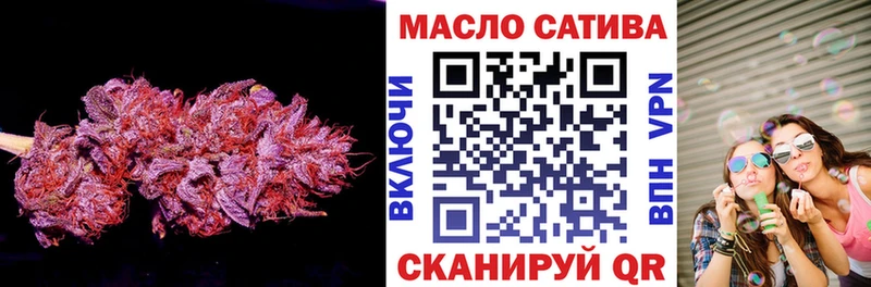ТГК вейп с тгк  закладки  Мураши 